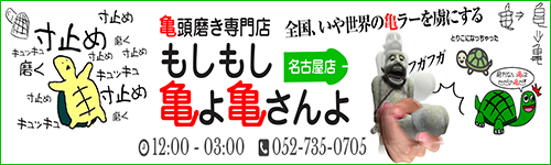 エロシロウト動画】風俗体験３連発〜！名古屋箱ヘル、待ち合わせ回春マッサ、京都出張痴女性感！顔出し多めでレベ高！見応え充分な撮れ高になってるぞぉぉーー！  -