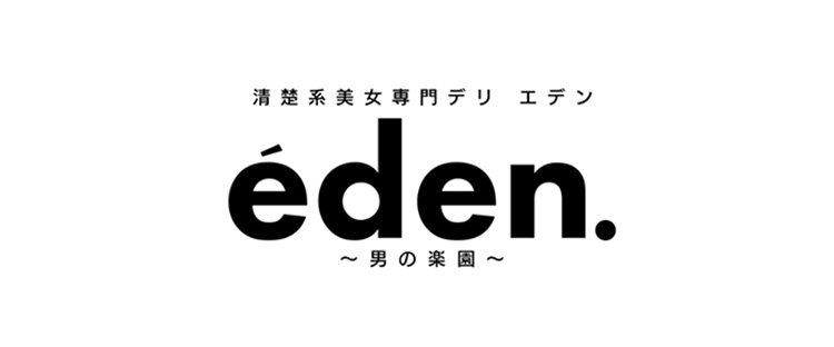 レズビアン風俗による名古屋(愛知)のレズ性感・デリヘル【＠小悪魔】