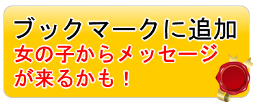 ドMな奥さん十三店(ドエムナオクサンジュウソウテン)の風俗求人情報｜十三 ホテヘル