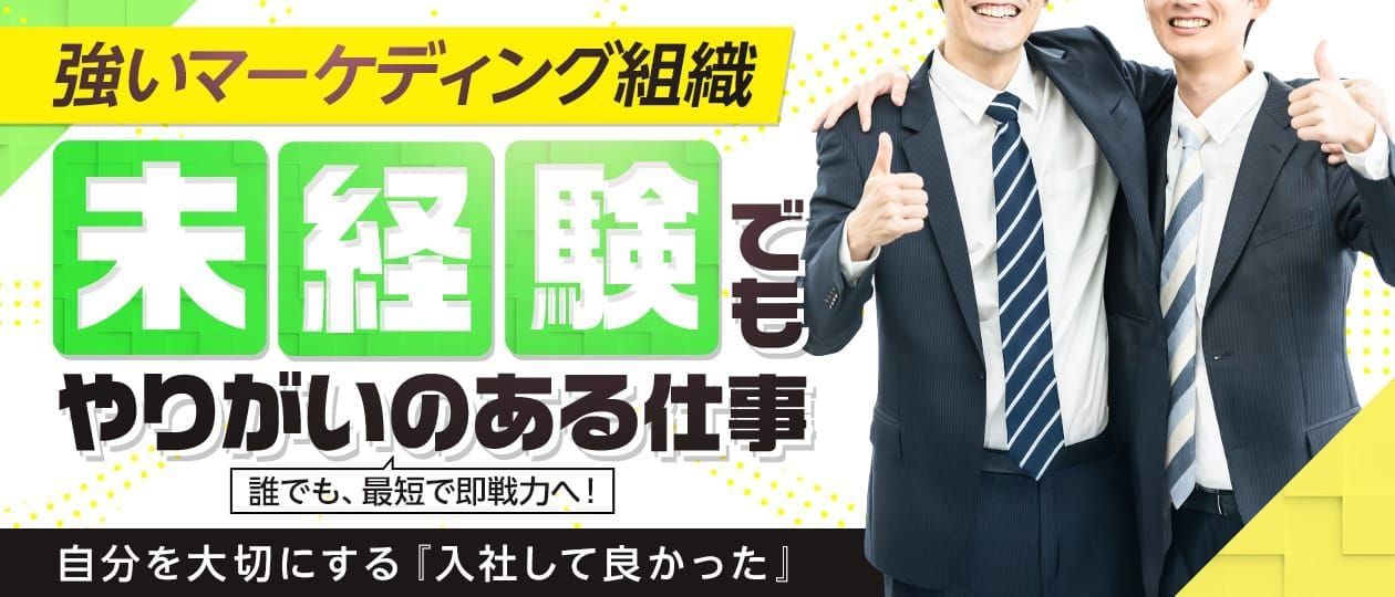 宇和島・南予の風俗求人【バニラ】で高収入バイト