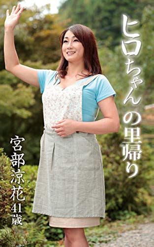 プレミア熟女増刊 ロ○専科 Ｖｏｌ．１７ ２０２３年 ０８月号｜大学生協のオンライン書籍注文サイト