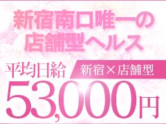 HEAVEN Japan の人気シリーズ“私史上最強バスト”を引き出す「胸不二子ブラ(R)」より