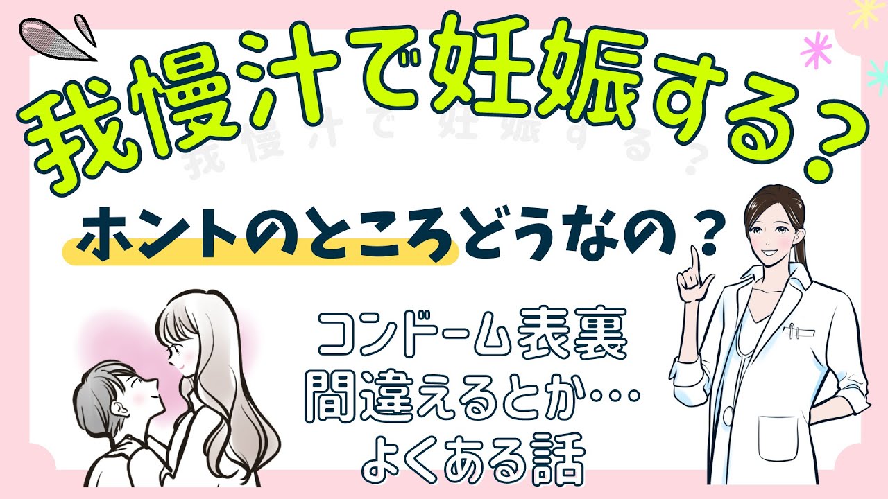 マスクの裏表と正しい付け方 | パトの「ワキュイ～～ン」