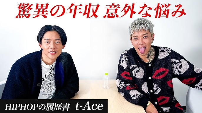 t-Ace」の経歴を大解説！女性に大人気のイケメン破天荒なラッパー カルチャ[Cal-cha] - Part 2