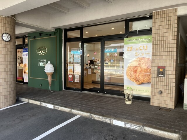 北九州市小倉南区】えっ？閉店？えっ？移転？平尾台のふもとでのんびりケーキが食べられる「ケーキハウスこうのとり  小森店」が9月末に閉店します。※追記：10月16日に「ケーキハウスこうのとり