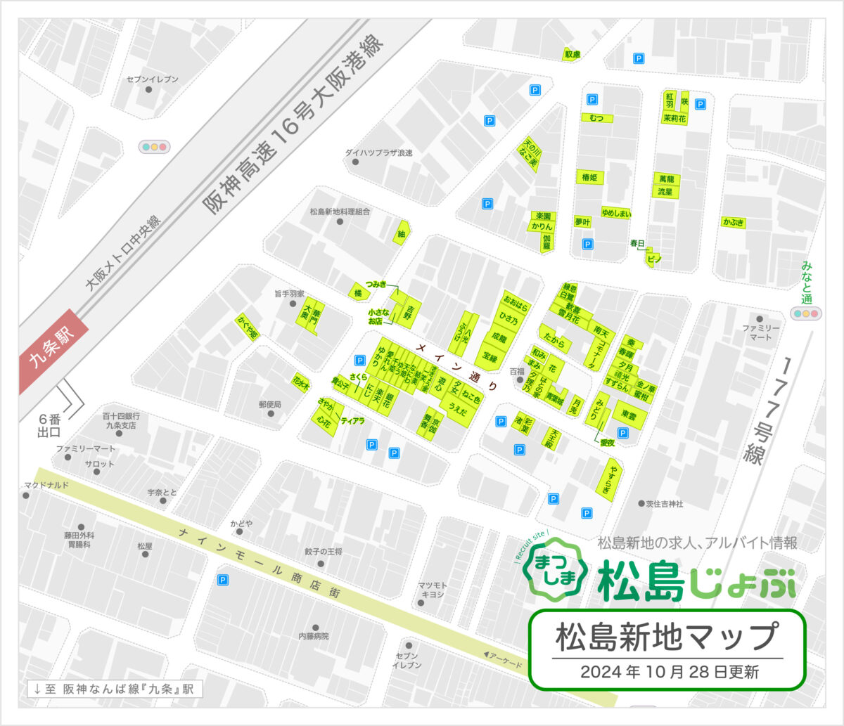 【歴史】日本の遊郭　大阪五大新地　信太山新地を散歩