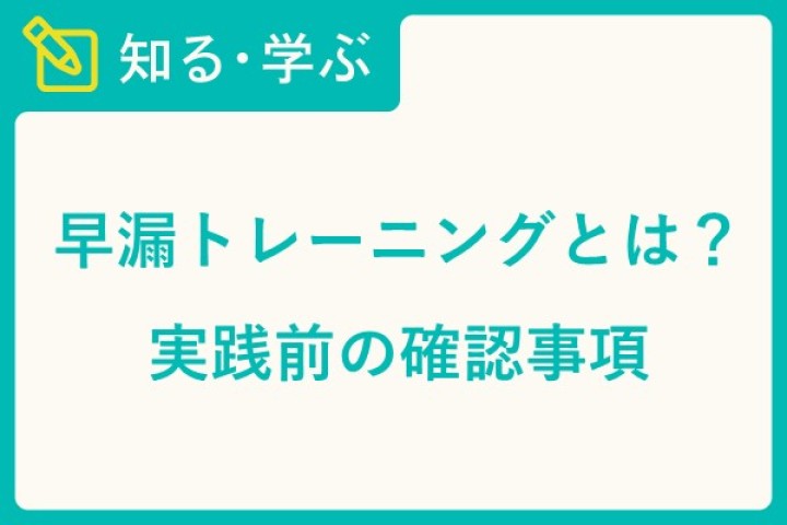 蒲田｜デリヘルドライバー・風俗送迎求人【メンズバニラ】で高収入バイト