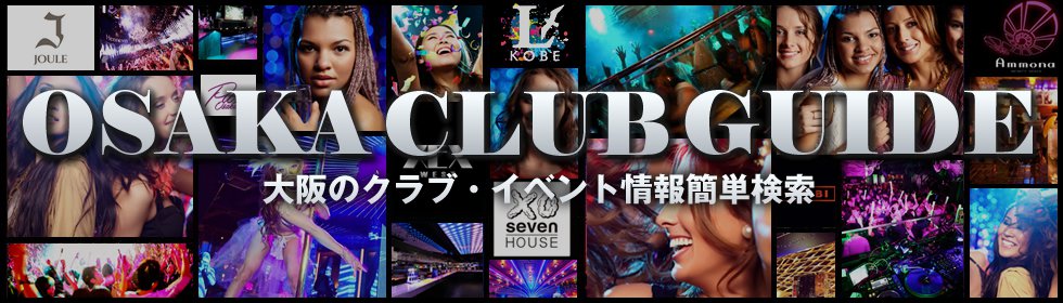 前のめりでくる女には価値がない」北新地『club NILS』るな ５つの直言!!