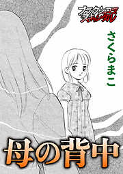 まこな】小説・夢小説一覧 (4件以上) | テラーノベル