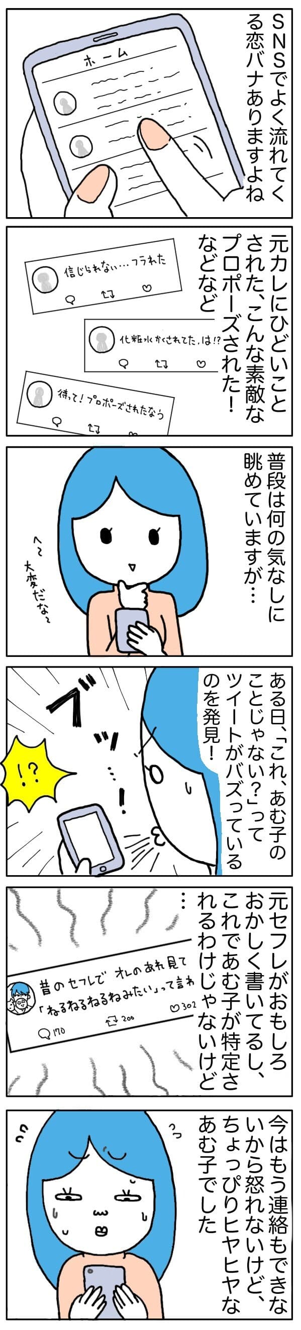 あなたも