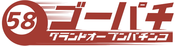 AMORE天神橋店｜出玉データや取材・旧イベのまとめとおすすめ情報