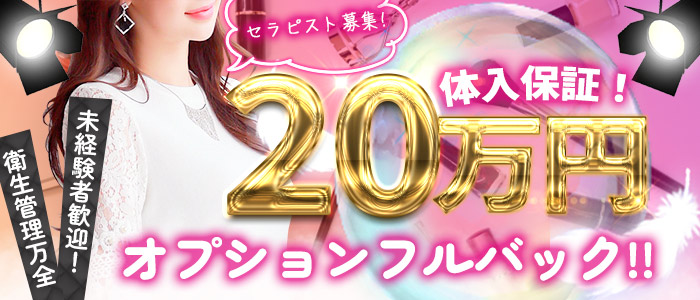 2024年最新】鹿児島のNN・NS確実ソープ4選！徹底調査ランキング - 風俗マスターズ