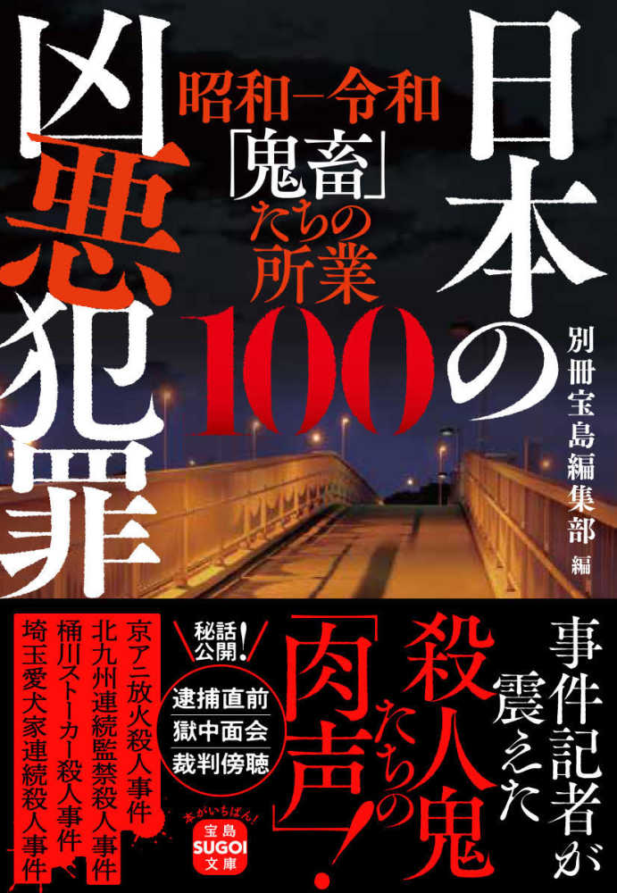 サンデー毎日 2024年6月16・23日合併号 - - 雑誌・無料試し読みなら、電子書籍・コミックストア