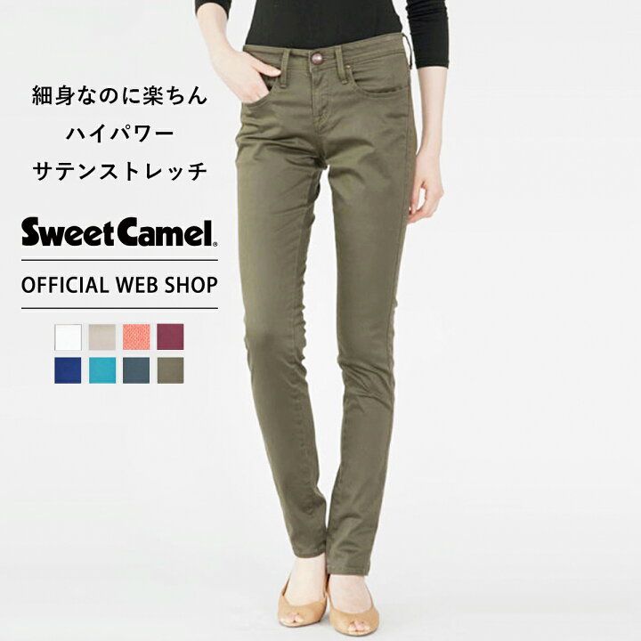 楽天市場】スウィートキャメル SweetCamel レディース ジーンズ