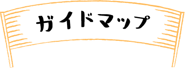 井荻