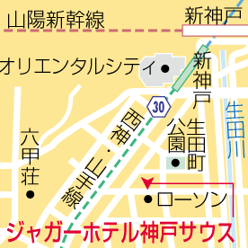 ジャガーホテル神戸 ノース&サウス (ジャガーホテルコウベノースアンドサウス)｜兵庫県 神戸市中央区｜ハッピーホテル