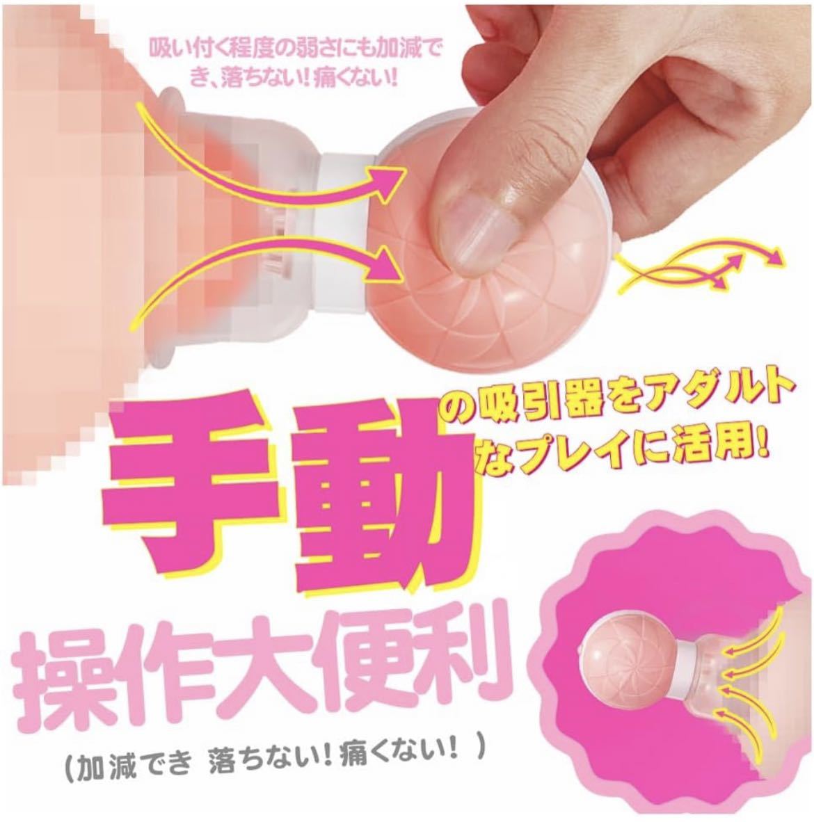 乳首だけで射精！？敏感乳首の開発方法を教えます♡【チクニー講座】