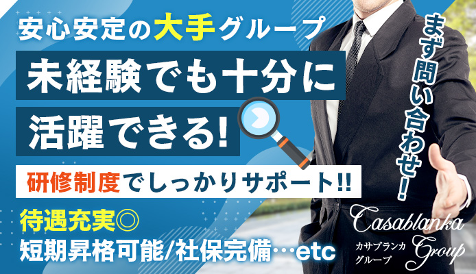 出雲市駅の風俗/出雲のエロ事情を紹介！今熱いのは飲み付きセックス