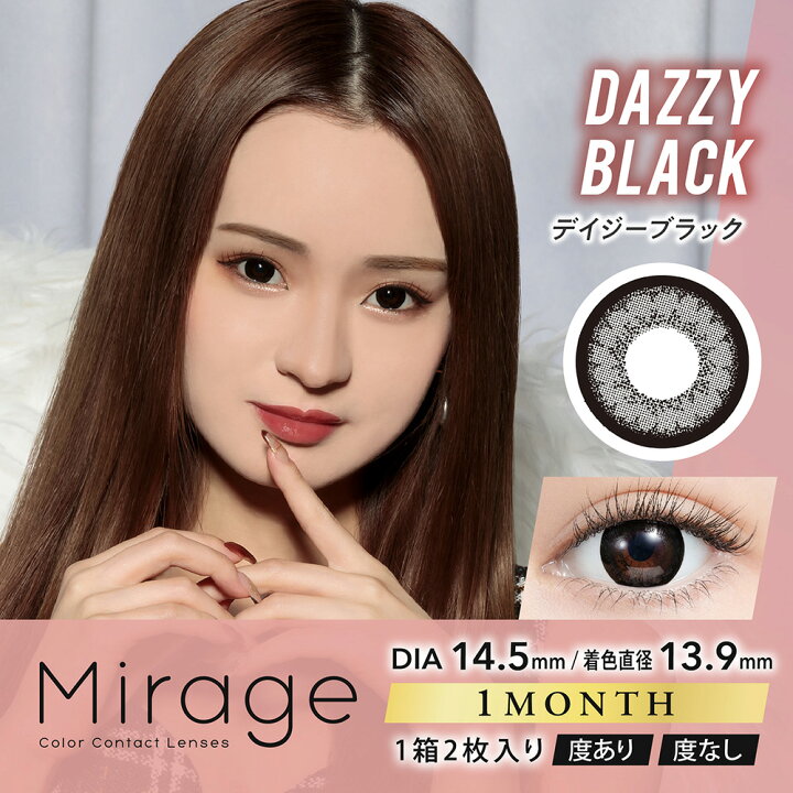 みみれむイメージモデル｜ギャル系カラコンMirage（ミラージュ）オフィシャルサイト