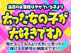 山梨の風俗求人 - 稼げる求人をご紹介！