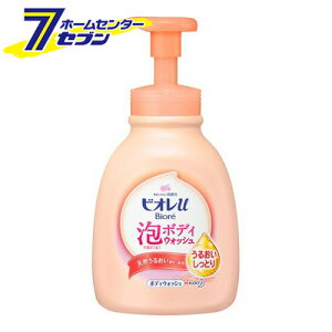 セブンプレミアム 衣類の柔軟剤の悪い口コミ・評判は？実際に使ったリアルな本音レビュー2件 | モノシル