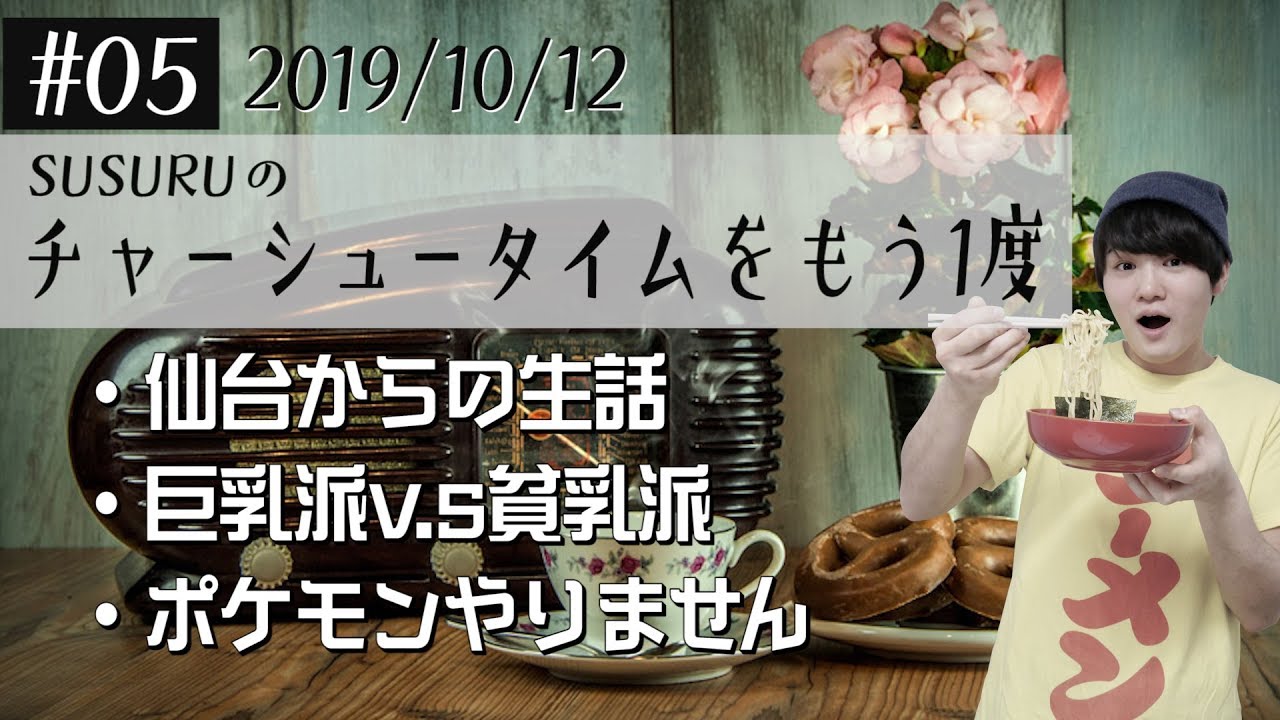 仙台市若林区若林～昭和アイドル完全大図鑑 TOY'S HOUSE編/グリーンアローグラフィティ/仙台リサイクルショップ の商品詳細