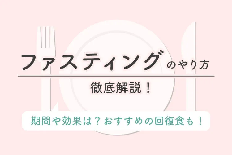 医療費控除の申請方法とは？確定申告時の必要書類や計算のやり方を分かりやすく解説 | 経営者から担当者にまで役立つバックオフィス基礎知識