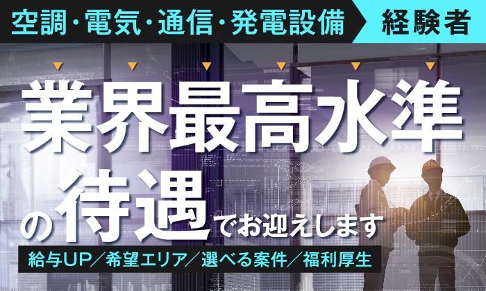 70代 コールセンターの仕事 - 北海道