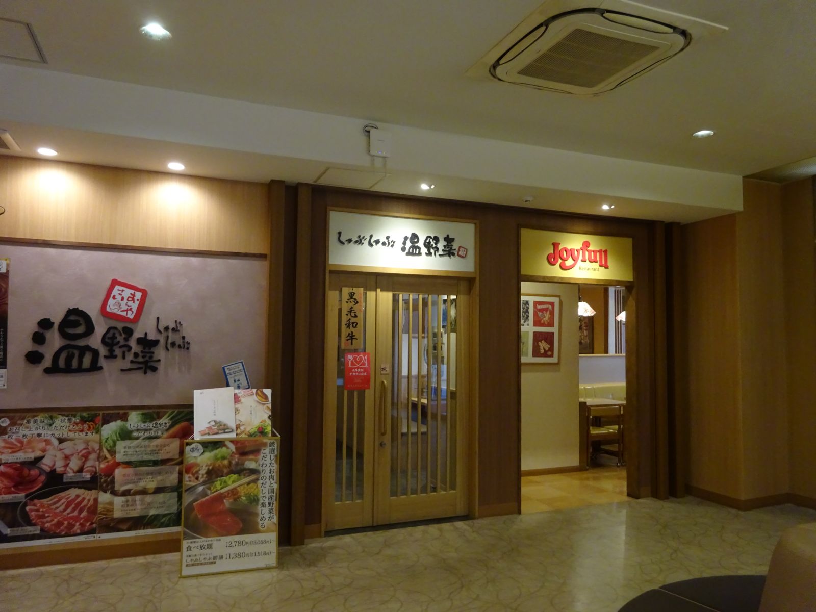 HOTEL AZ 大分豊後高田店