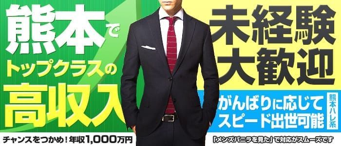 風俗店（デリヘル）の男性スタッフとキャバクラのボーイはどっちがキツイ仕事？ | スタイルグループ-公式男性求人ブログ