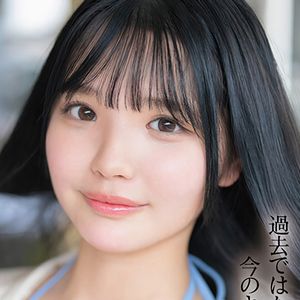 中森心々奈 最新グラビア画像 15枚 - マブい女画像集