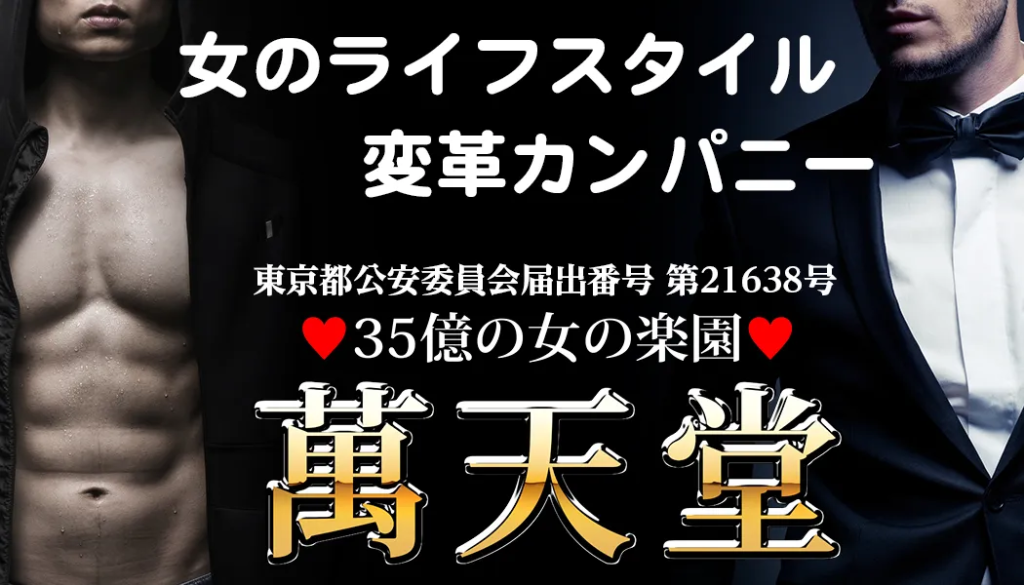 ☆掲載情報☆あの有名な口コミブログの東京風俗体験さんにみんみちゃん掲載になりました(ﾉ∀`*)ﾉ彡☆本物は必ずわかる！！！当店の良さを・・・/デリヘル 東京渋谷本店 :