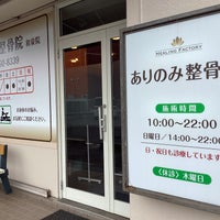 マッサージ｜全身もみほぐし・足つぼ｜カラダリズム いずみ中央店