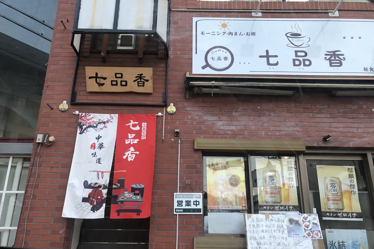 美濃加茂市で人気の理容室・理髪店｜ホットペッパービューティー