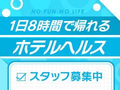 人妻の秘密三宮・北野・新神戸の口コミ体験談｜シティヘブンネット（ヒトヅマノヒミツ）