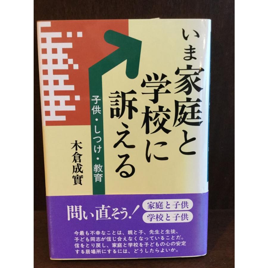 命名書・お名前ポエム・筆文字ギフト / 書道art.narumi