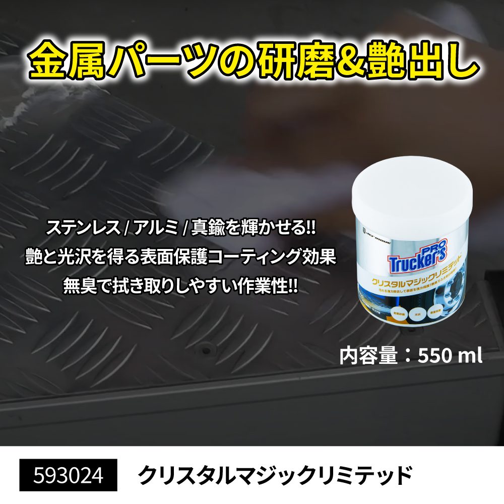 正月用品】 雅峰 風水 福巳クリスタルボール N37｜【ハンズネットストア】