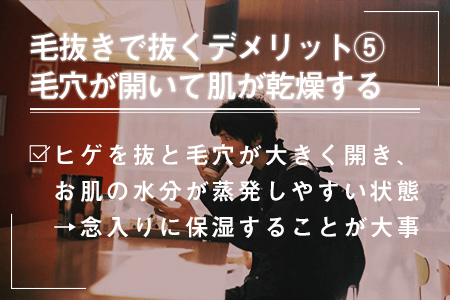 ヒゲを抜き続けると薄くなる」は本当か？ウワサの真相を調査してみた。（オリーブオイルをひとまわしニュース）