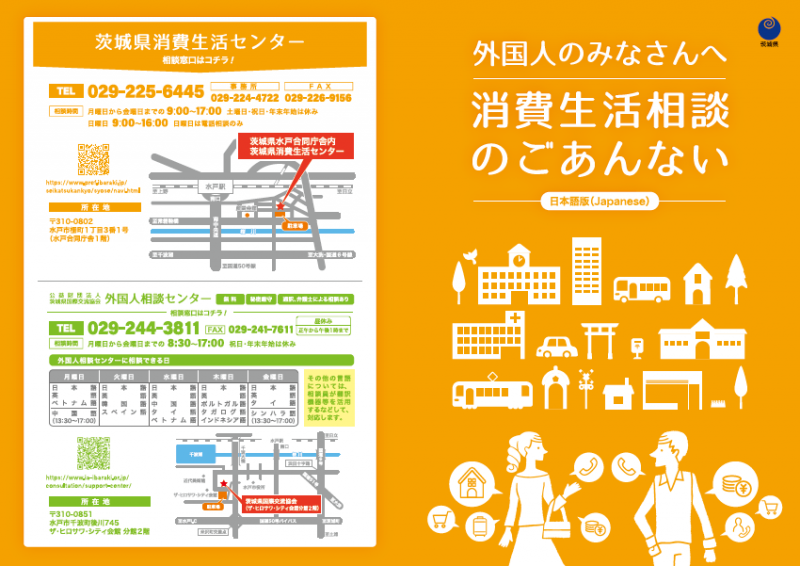 茨城県水戸市 にあります 茨城県立水戸商業高等学校【いばらきけんりつ みとしょうぎょうこうとうがっこう】の女子体操着一式を買取しました