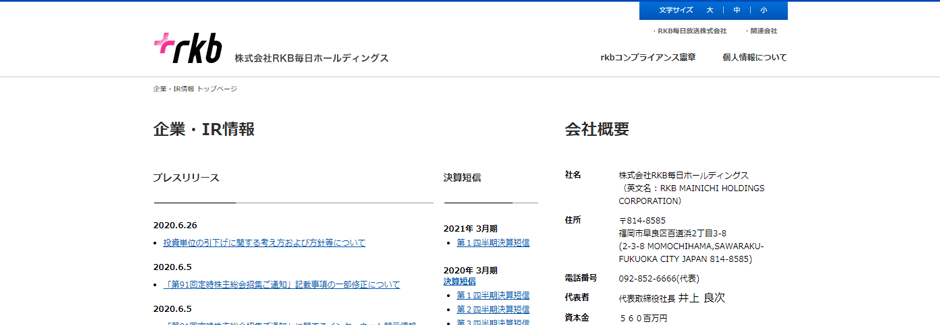 年収180万円の飲食業界ではもう働けない…タイで年収1億5000万円を稼ぐ｢博多ラーメン屋店主｣の大きな夢  なぜタイで｢福岡のソウルフード｣が人気なのか | PRESIDENT