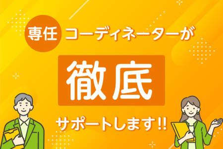 大阪府の個人事業主｜アルバイト・バイト・パートの求人募集情報｜ジモティー