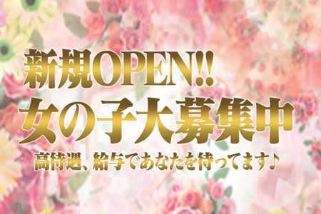 鹿屋市の地域風俗・風習ランキングTOP2 - じゃらんnet