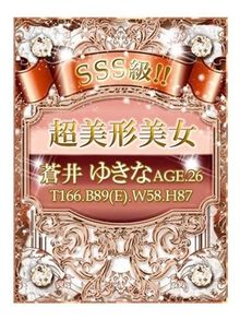 仙台のOLデリヘルおすすめランキング【毎週更新】｜デリヘルじゃぱん