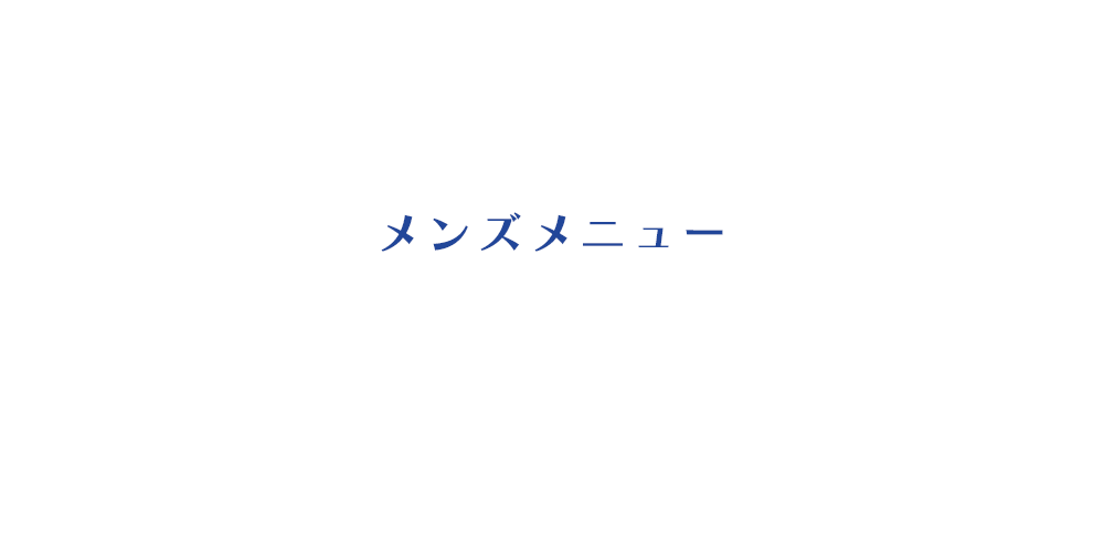 名古屋駅西口メンズエステ 泡洗体新感覚！！ Feeling〜フィーリング : 美女セラピストが心のこもったおもてなしを♪ワクワク♪ドキドキなお店