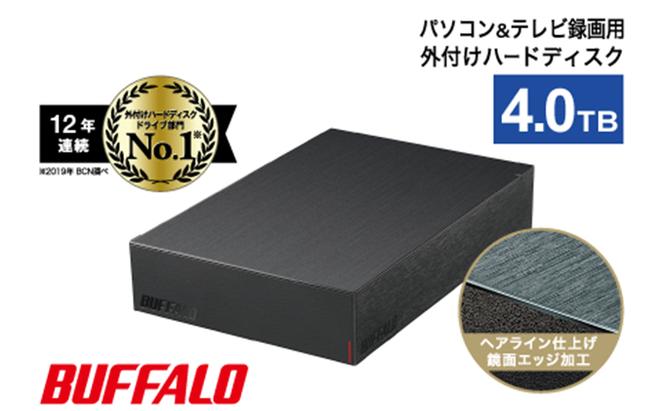 BUFFALO USB3.2(Gen.1)対応外付けHDD 4TB ブラック HD-LE4U3-BA