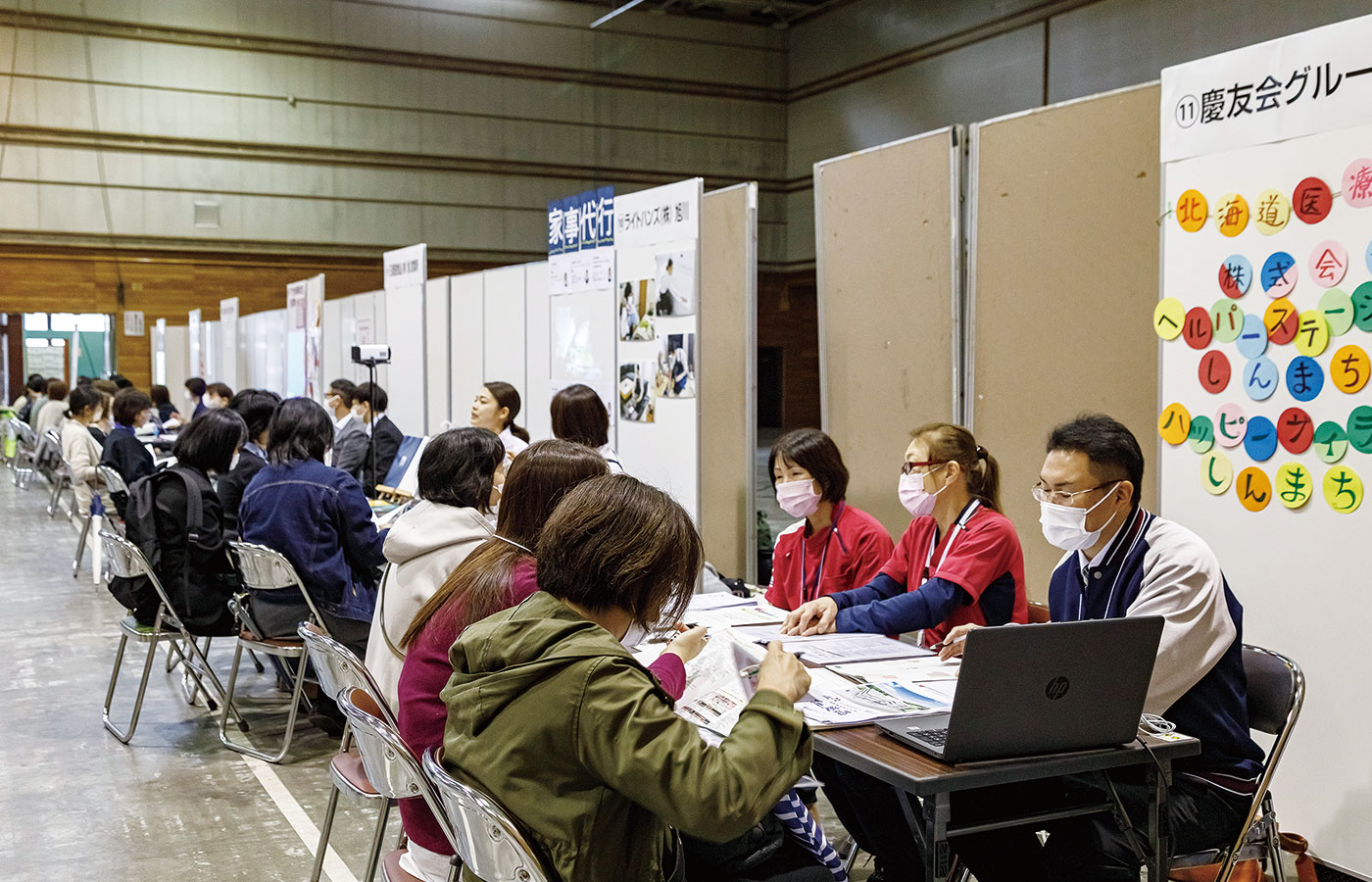 主婦必見】江別で無料セミナー『扶養控除の基礎知識＆求人情報の正しい見方』開催予定 | 【えべナビ！】江別・野幌