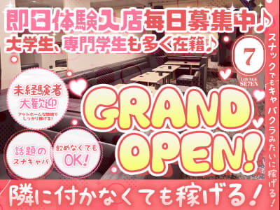 日本橋駅のキャバクラ求人・バイトなら体入ドットコム