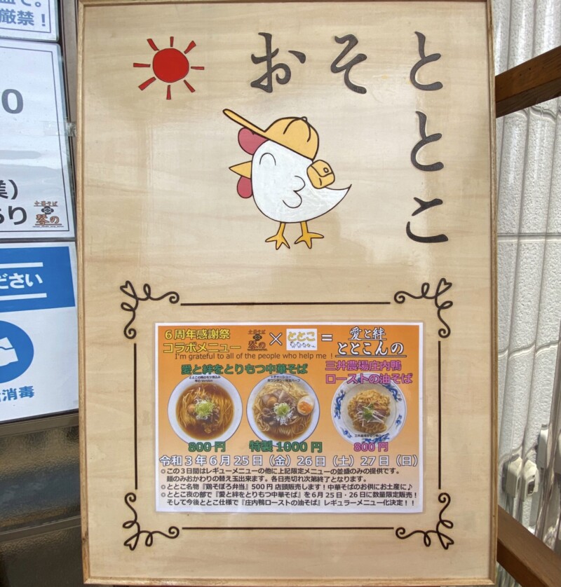 ぽんしゅ館越後湯沢驛店です🍙 本日は爆弾おにぎり家から、4合の大爆おにぎりの紹介です😋 当店では、 大爆おにぎりを1人で完食された方は 