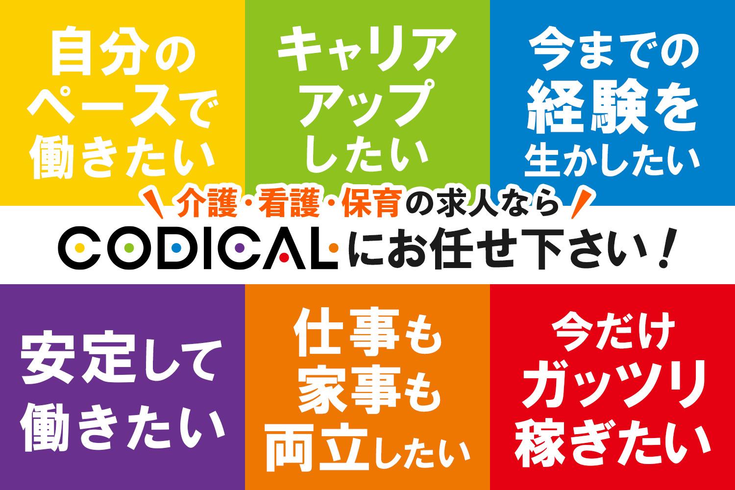 詳細情報｜《入間郡三芳町》週払いOK・大型車でのベース間の一般貨物の配送ドライバー！（Web面接OK・高収入）  求人ID:13932｜ドライバー派遣の求人情報ならドライバー専門の派遣会社が運営のドライバー派遣ドットコム