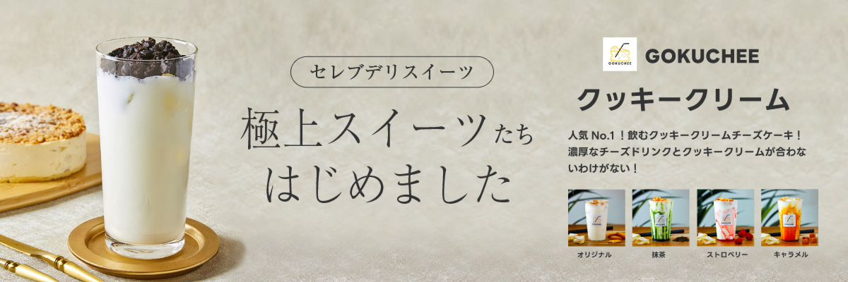 ハッピーホテル｜こだわり条件検索結果一覧